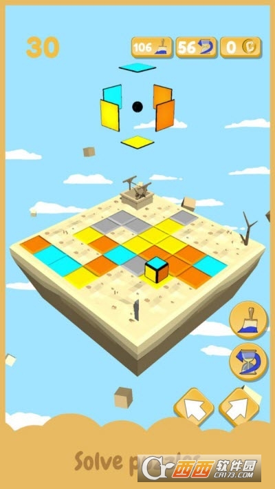益智方块app