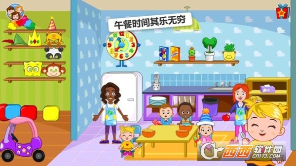 我的小镇:托儿所app