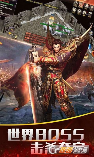 再临沙城最新版