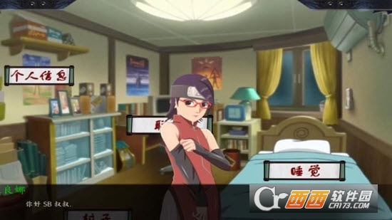 火影女忍训练最后的战争最新中文版