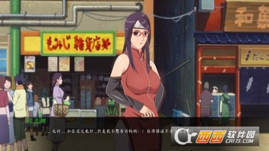 火影女忍训练最后的战争最新中文版