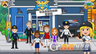 My city: police and robbers app