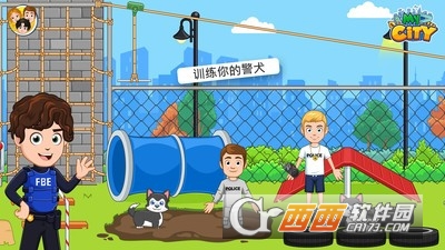 My city: police and robbers app