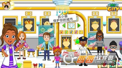 My city: police and robbers app