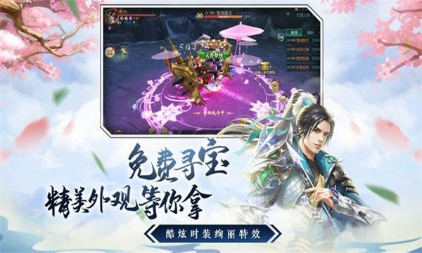 画江湖之绝天记