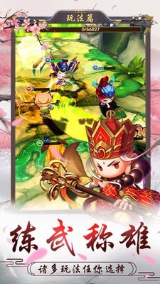 十万个小妖精无限元宝版