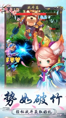 十万个小妖精无限元宝版