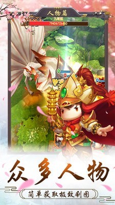 十万个小妖精无限元宝版