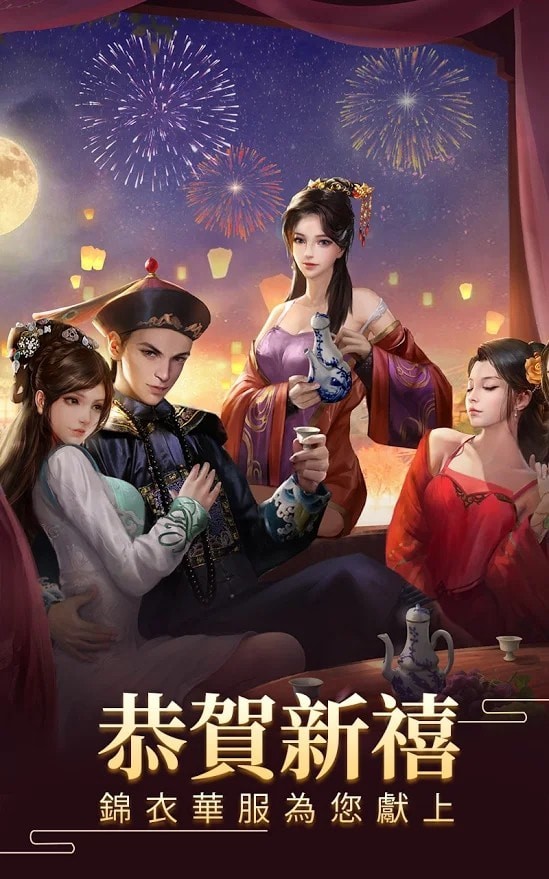 叫我官老爷国际版