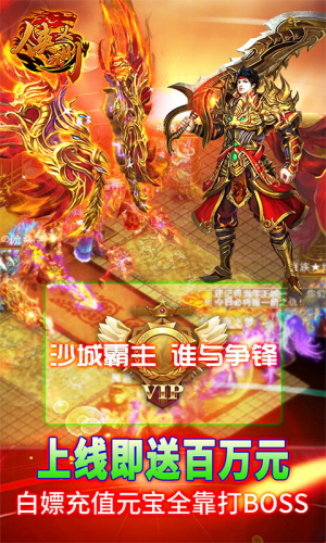 侠义九州飞升版