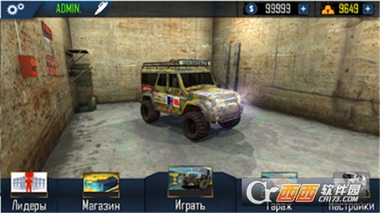 越野车模拟器online手机版