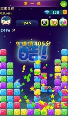 星星嘉年华红包版