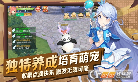 猎魔远征之战魂觉醒