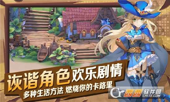 猎魔远征之战魂觉醒