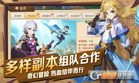 猎魔远征之战魂觉醒