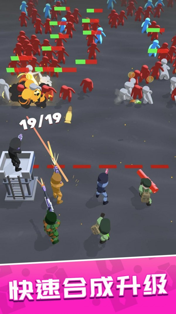 一枪成名无限金币版