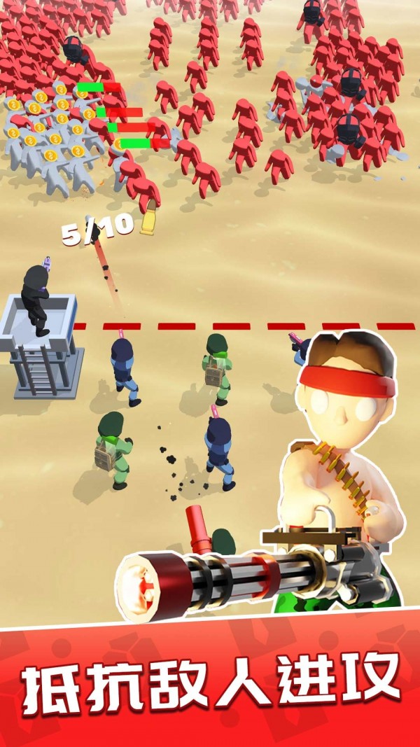 一枪成名无限金币版