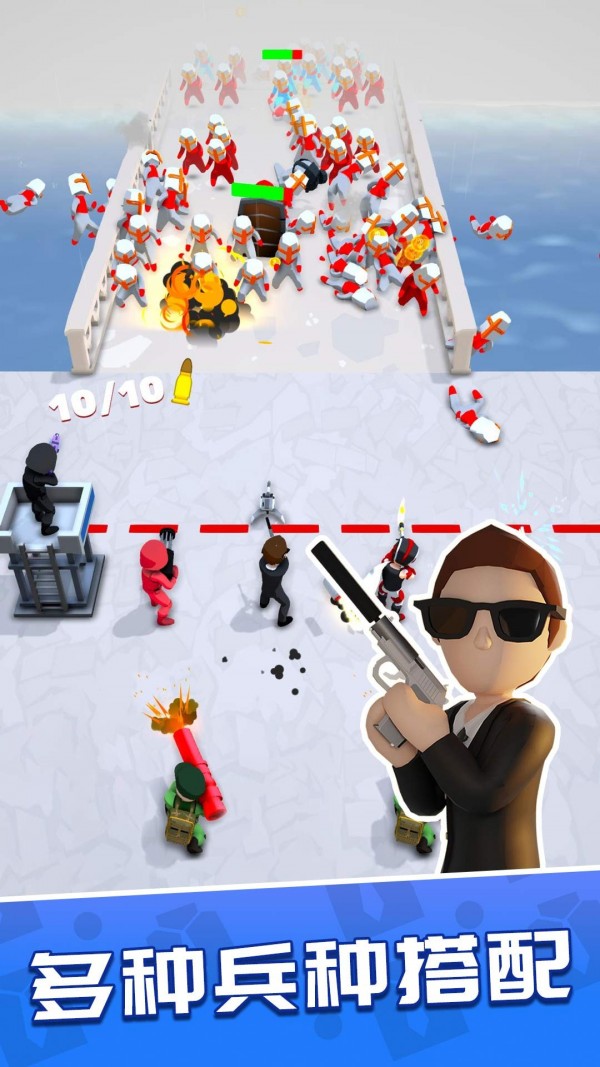 一枪成名无限金币版