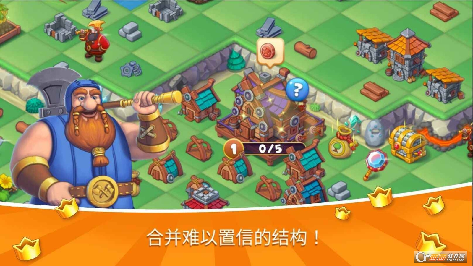 魔法家园手机版