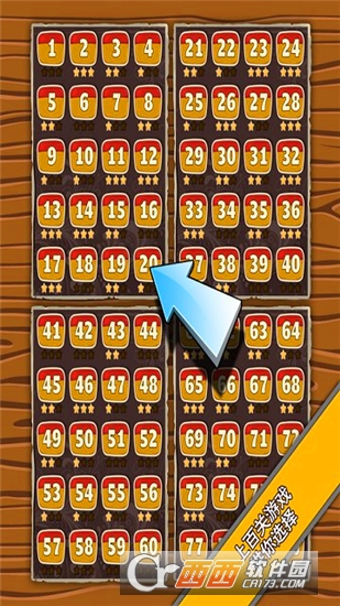 高手连连看手游