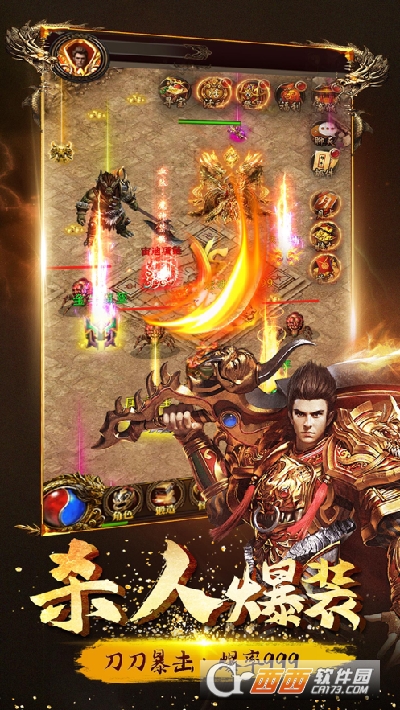 热血王者之逐日