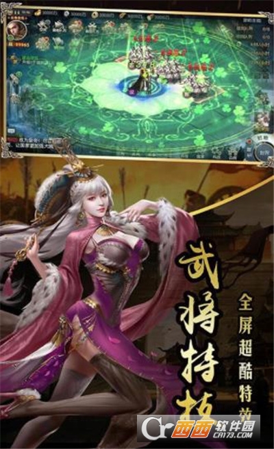 暗影国战最新版