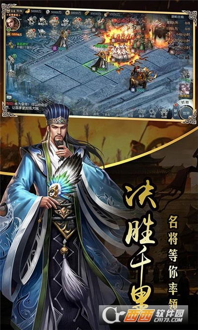 暗影国战最新版