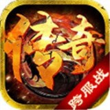 9377王者霸主真龙传奇