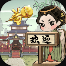 长安创业指南安卓版