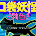 口袋妖怪橘子群岛内购版