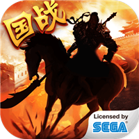 三国志大战最新版