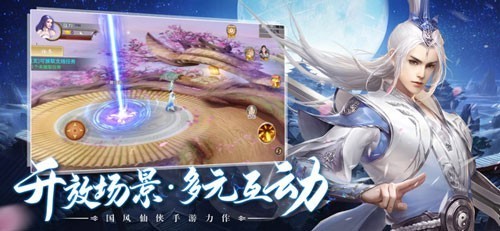 青丘狐传说之三世情缘