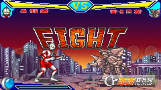 奥特曼对决激斗英雄