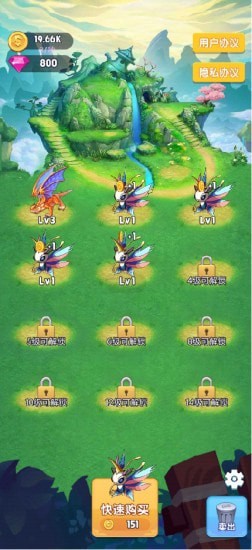 萌宠大合成红包版