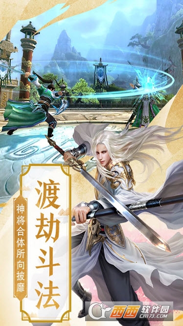 天羽驱魔录手游