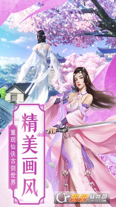 天羽驱魔录手游