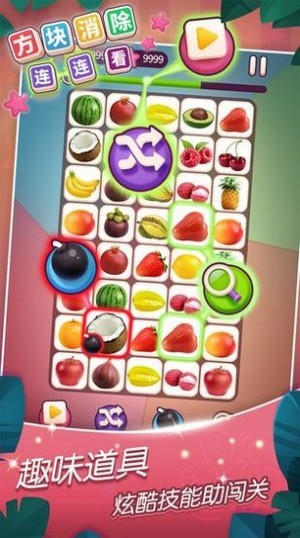 消消消王者红包版