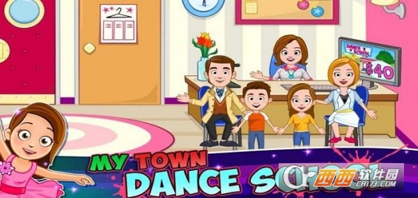 我的小镇舞蹈学校app