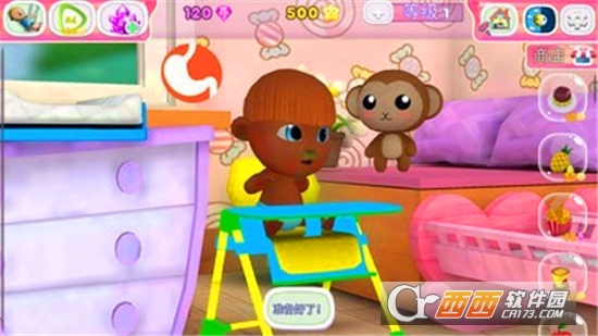 婴儿托儿所手机版