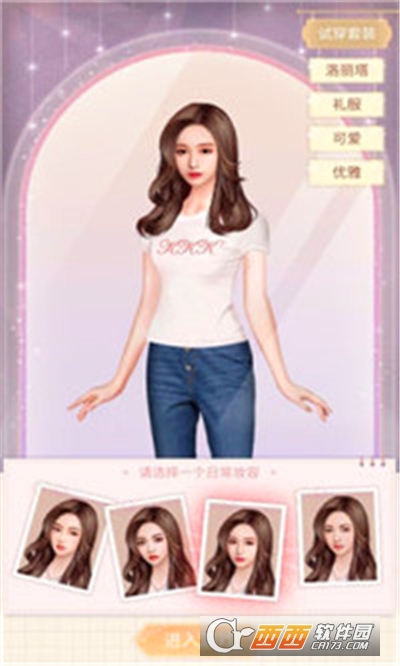 总裁的霸气女友手机版