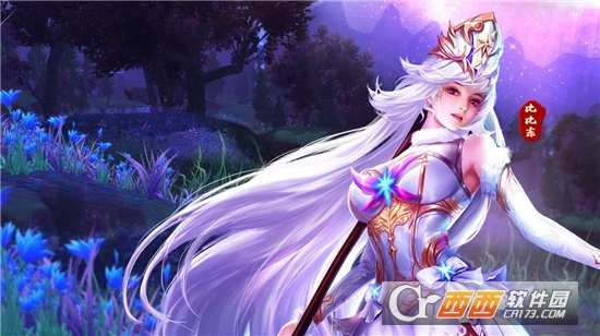 新斗罗大陆之七怪之子