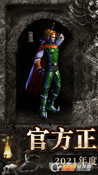 久悠神途OL最新版