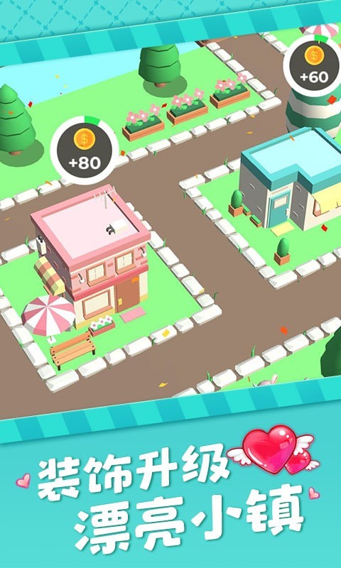 真爱模拟器内购版