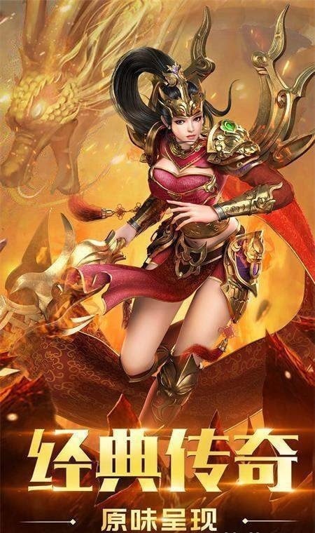 君临传奇超能未来