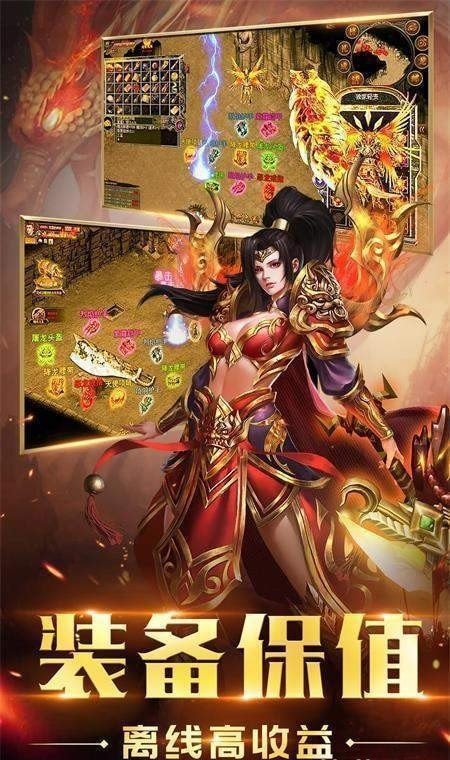 君临传奇超能未来