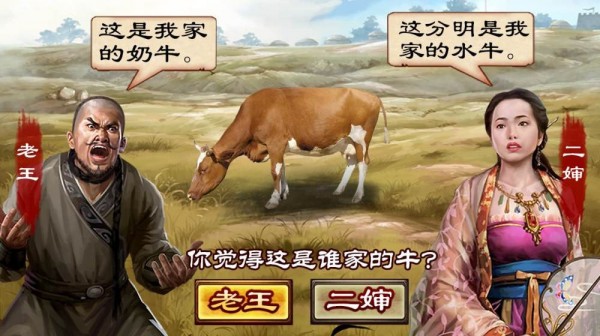 我在大明当暴君内购版