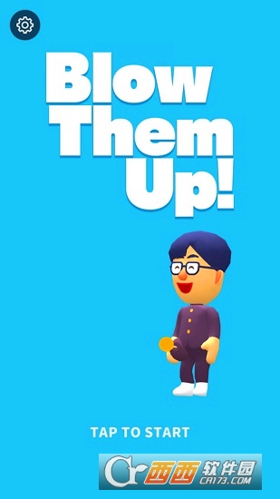 就要炸死你手游