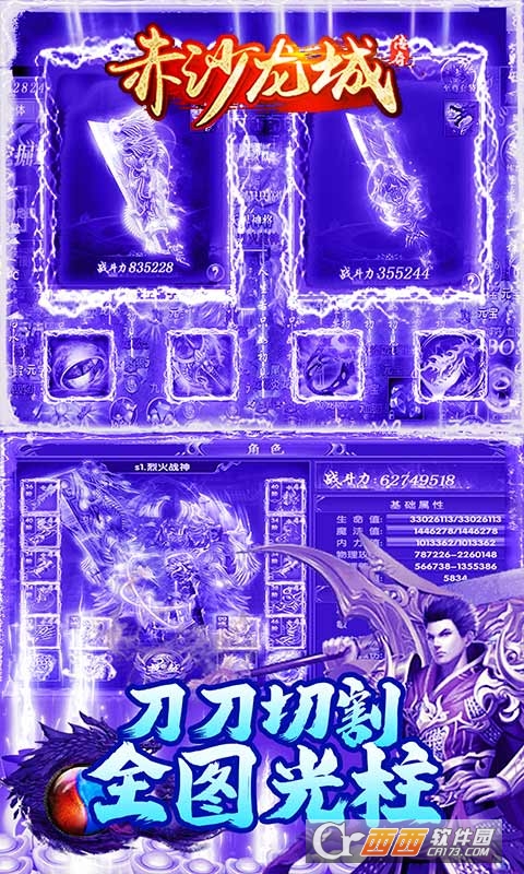 赤沙龙城100倍爆率版