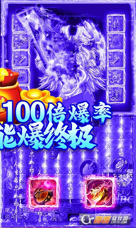 赤沙龙城100倍爆率版
