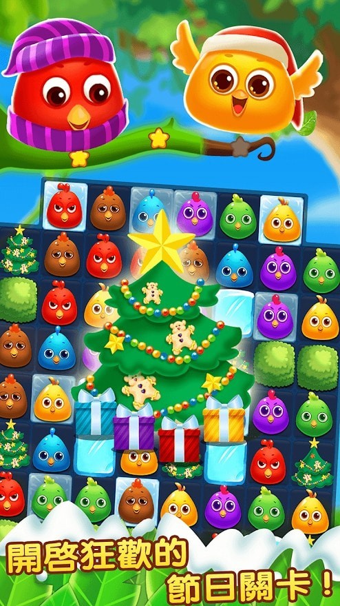 开心小鸡消消乐免费版